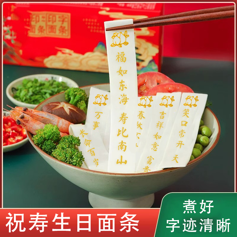 寿宴布置八十大寿生日场景装饰六老人60岁70寿星80送祝寿礼物90七