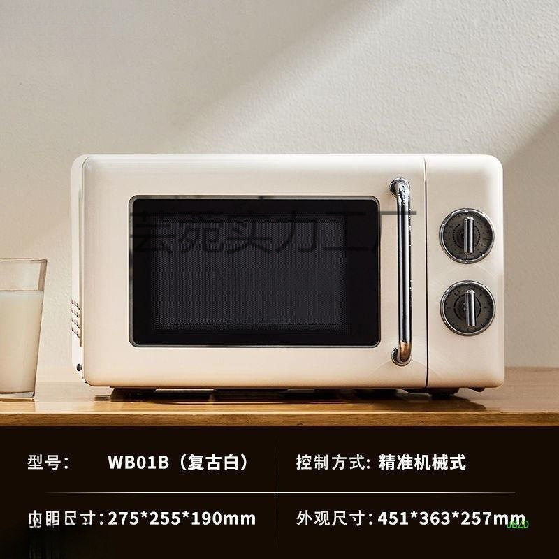 小型微波炉烘焙家用宿舍网红可热饭菜小号迷你多功能电烤箱家用