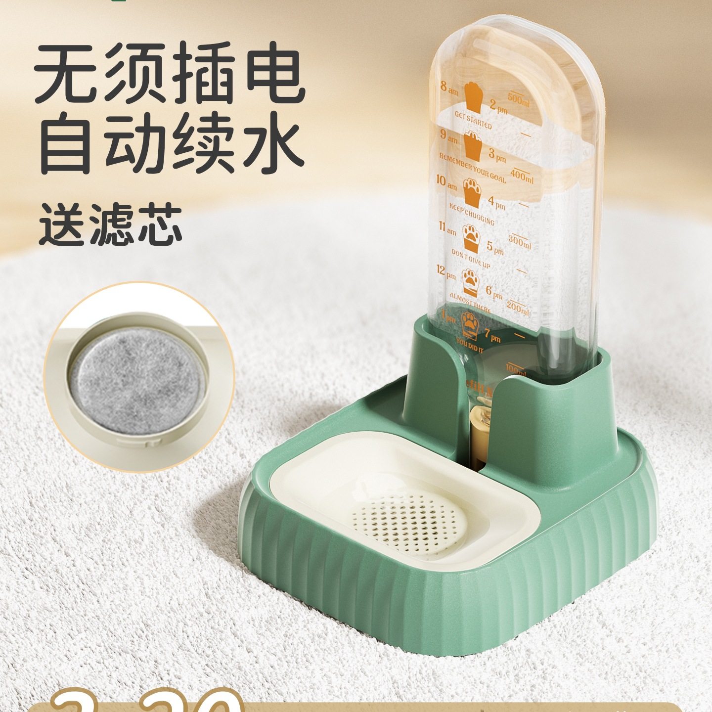 猫咪自动饮水器无线不插电活水循环不湿嘴喂食器宠物喝水机盆水碗