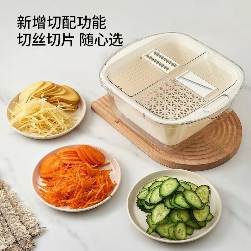 沥水篮家用刨丝器多用果盘菜板切丝沥水篮厨房多功能芒果黄浅粉
