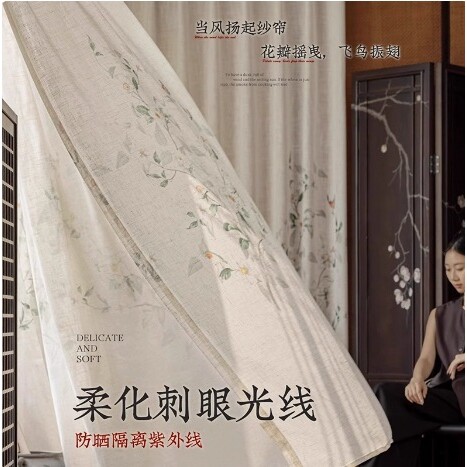 2025新款窗纱国风纱帘新中式亚麻纱透光不透人卧室防晒感E18