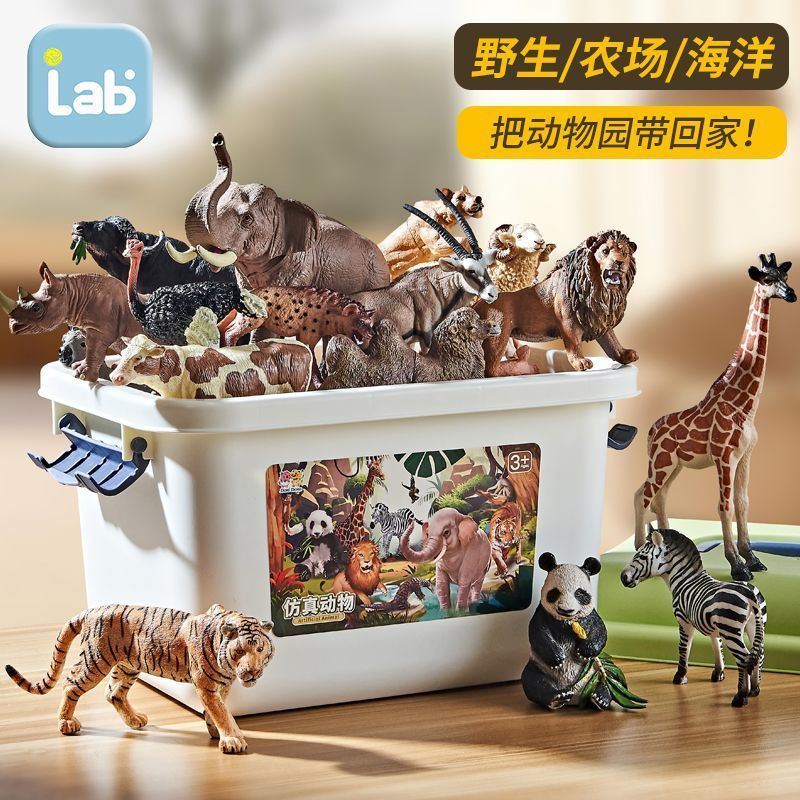 乐蓓富动物模型仿真玩具儿童益智3到6岁宝宝认知动物园农场过家家