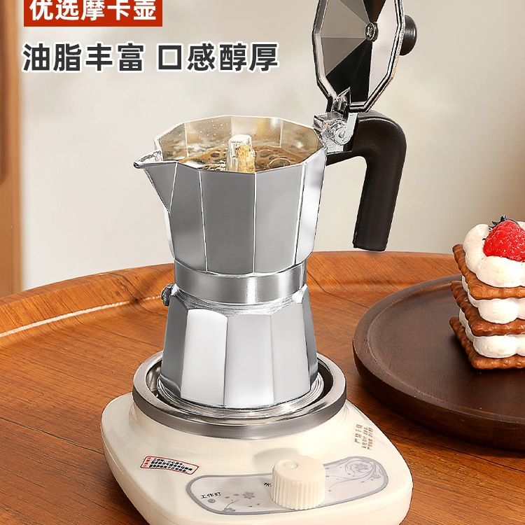 摩卡壶家用小型浓缩煮咖啡壶意式咖啡机磨豆机萃取壶咖啡器具套装