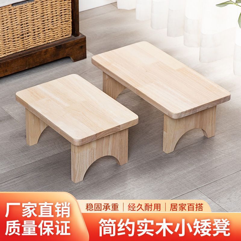 小凳子家用木头凳客厅现代简约凳矮凳实木圆凳小板凳方老式茶几凳