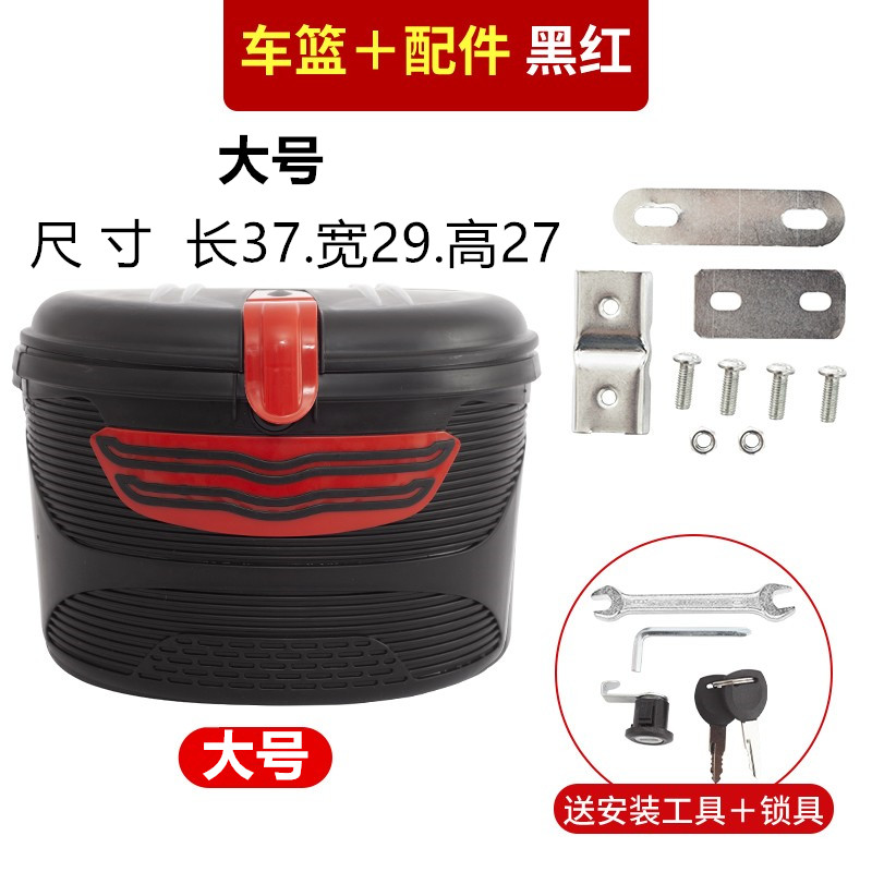 电动车头盔车筐自行车防雨车娄防盗前后置篮带锁加大折叠车通马小