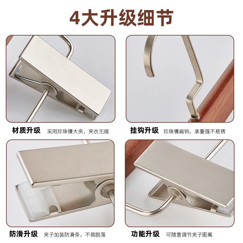 ?实木裤架家用无痕防滑力服装店儿童木质挂裤夹子衣