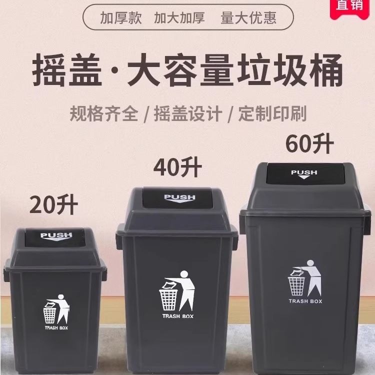 商用垃圾桶大容量厨房家用大号办公室餐饮卫生桶翻盖带盖户外