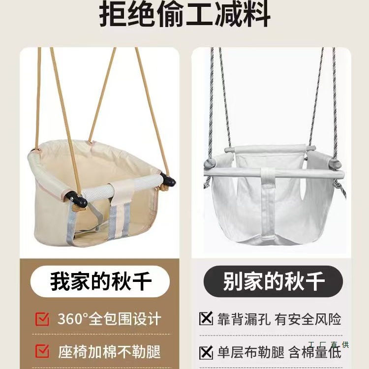 荡秋千室内儿童婴幼儿小孩宝宝家用户外吊座支架小月龄免打孔吊椅