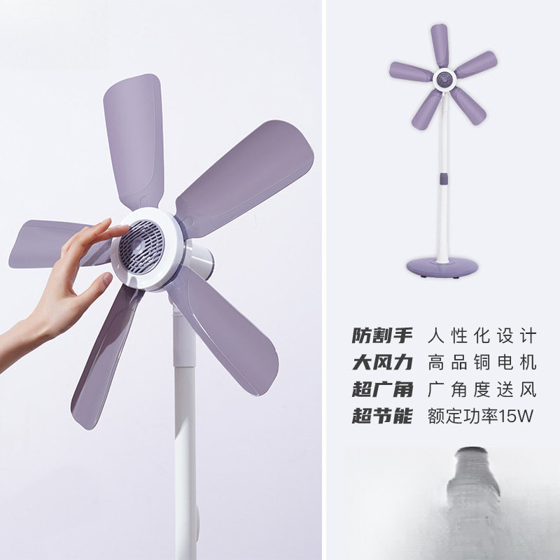 电风扇家用立式落地扇学生宿舍办公室迷你小型风扇静音五叶式台扇