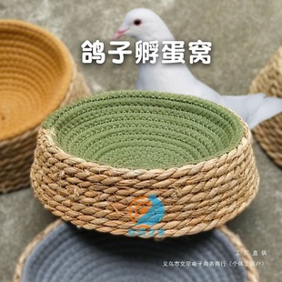 新型新款鸽子窝孵蛋草窝鸽巢信鸽草窝鸽子巢窝斑鸠窝鸟繁殖窝用品