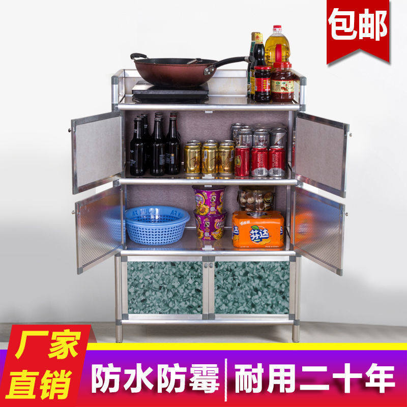 碗柜厨房柜简易组装多功能铝合金餐具收纳柜家用经济型柜子储物架