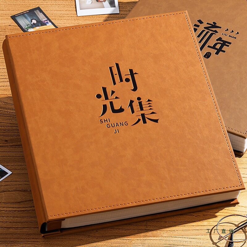 6寸1000张相册本家庭大容量5寸纪念册影集情侣插页式收纳相簿皮质
