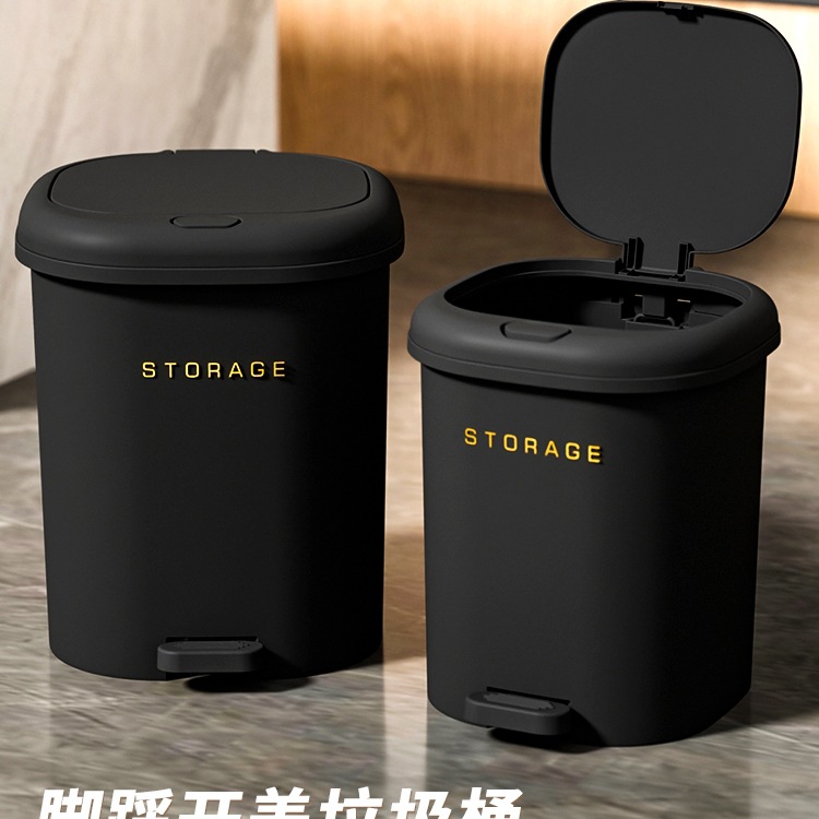 垃圾桶家用新款厨房垃圾收纳桶脚踩大容量客厅垃圾篓卫生间用纸篓