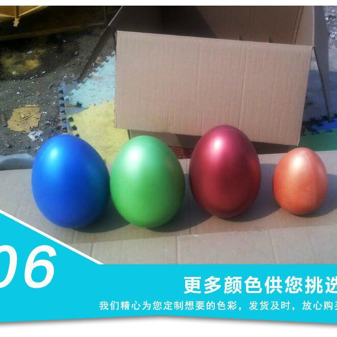 <首单直降>金蛋包邮砸金蛋 活动庆典婚庆节庆用品抽奖道具