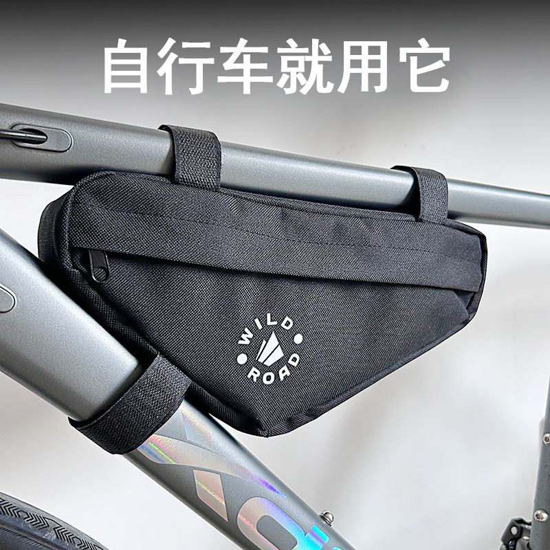 自行车包前梁包骑行包山地车包公路车包置物收纳横梁上管车架挂包