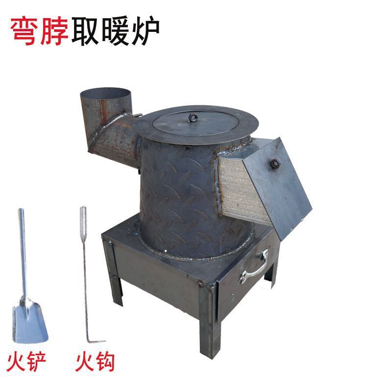 冬季取暖炉柴煤两用火炉取暖炉煤炭加厚节能钢板家用农村老式炉子