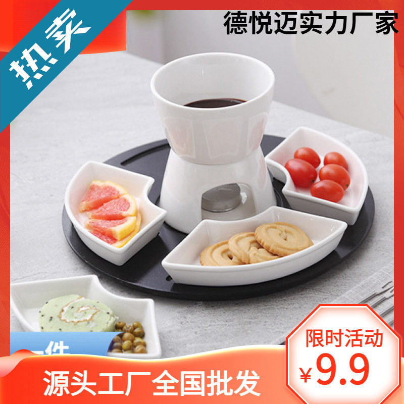 纯白陶瓷巧克力火锅套装冰淇淋哈根达火锅炉 DIY芝士火锅包邮
