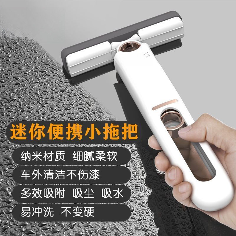 迷你拖把桌面擦黑板卫生间手拿免手洗抹布迷你版新款折叠刷轻便