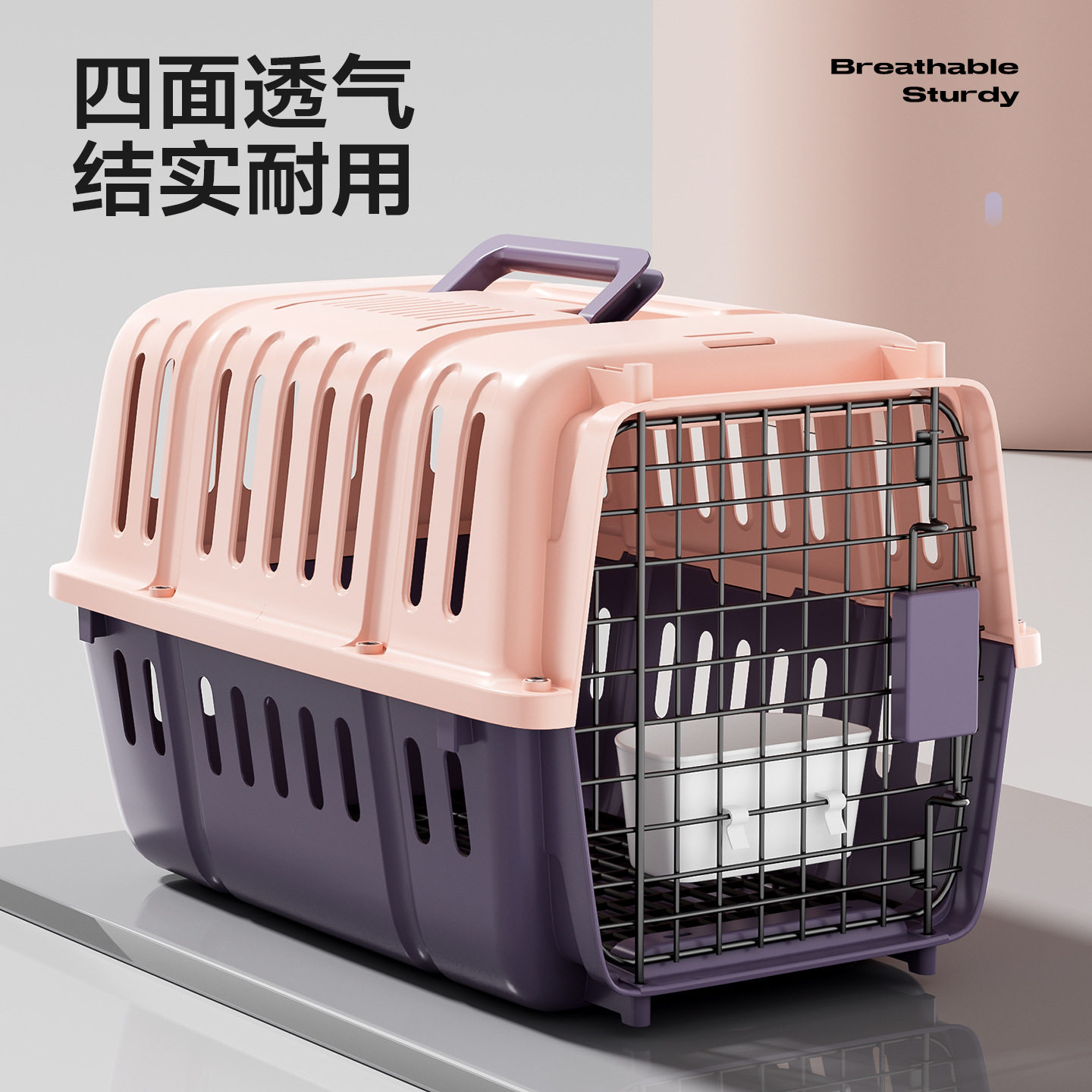 猫咪航空箱外出便携猫笼子猫包狗狗托运箱宠物车载狗笼小型中型犬