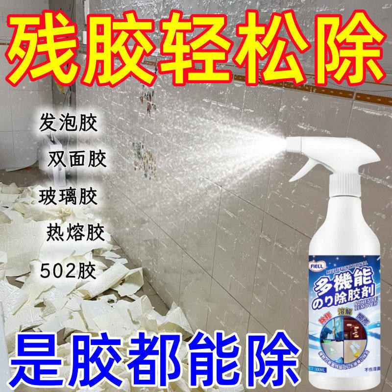 强效双面胶高粘度撕下无痕迹布基网格双面胶清理透明双面贴物器