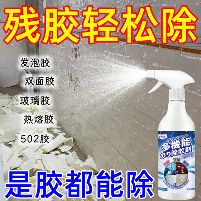 强效双面胶高粘度撕下无痕迹布基网格双面胶清理透明双面贴物器