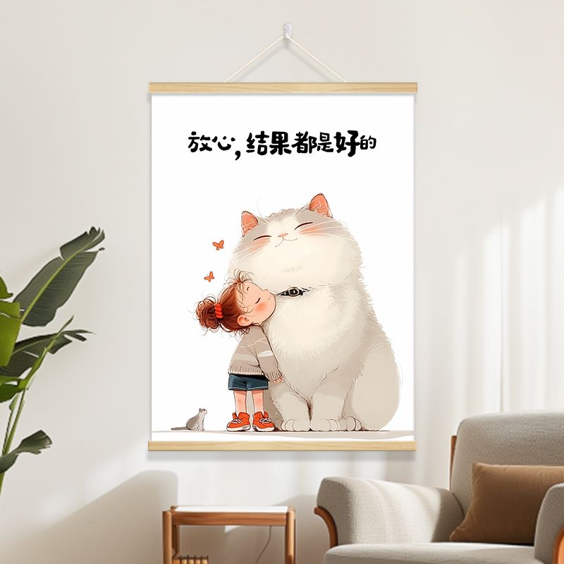 治愈系女孩与猫咪客厅装饰画儿童卧室背景墙励志语录遮丑卷轴