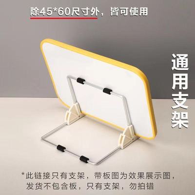 白板写字板支架式磁性家用软边小儿童双面可擦桌面迷你记事板