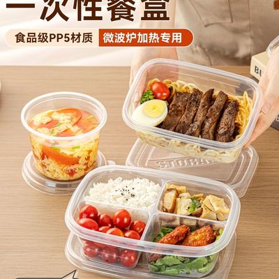 食品级一次性餐盒分格饭盒可微波炉加热打包汤碗带盖家用上班族a^