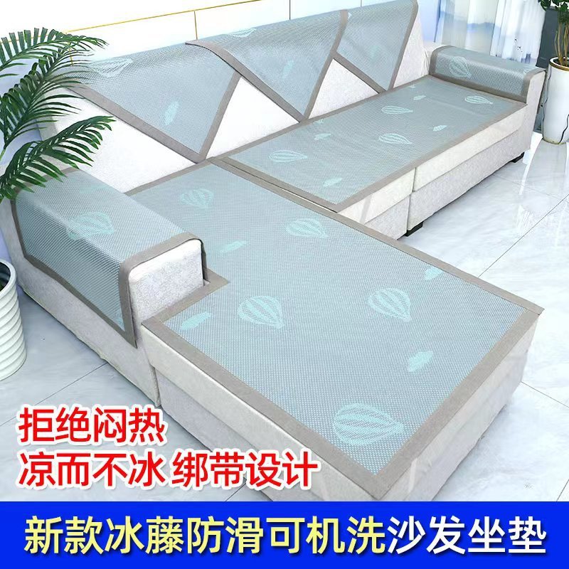 可水洗夏季新款凉席沙发坐垫凉垫新中式布艺沙发高档冰丝