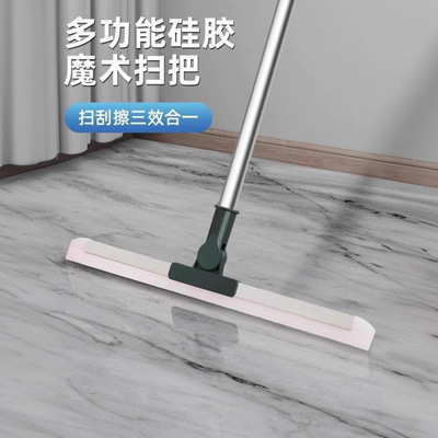魔术硅胶扫把刮地板拖把家用扫水地刮水器卫生间干湿两用瓷砖厂家