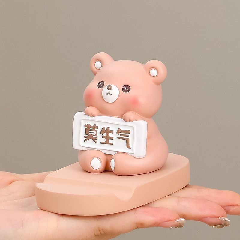 创意手机支架解压莫生气桌面治愈系情绪稳定追剧神器办公室礼物