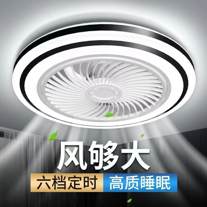 新款螺口风扇遥控一体餐厅厨房家用卧室灯带厂货源