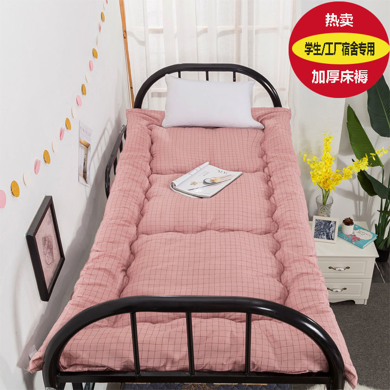 可折叠单人双人加厚保暖床褥子床垫学生女铁架床上下铺宿舍榻榻米