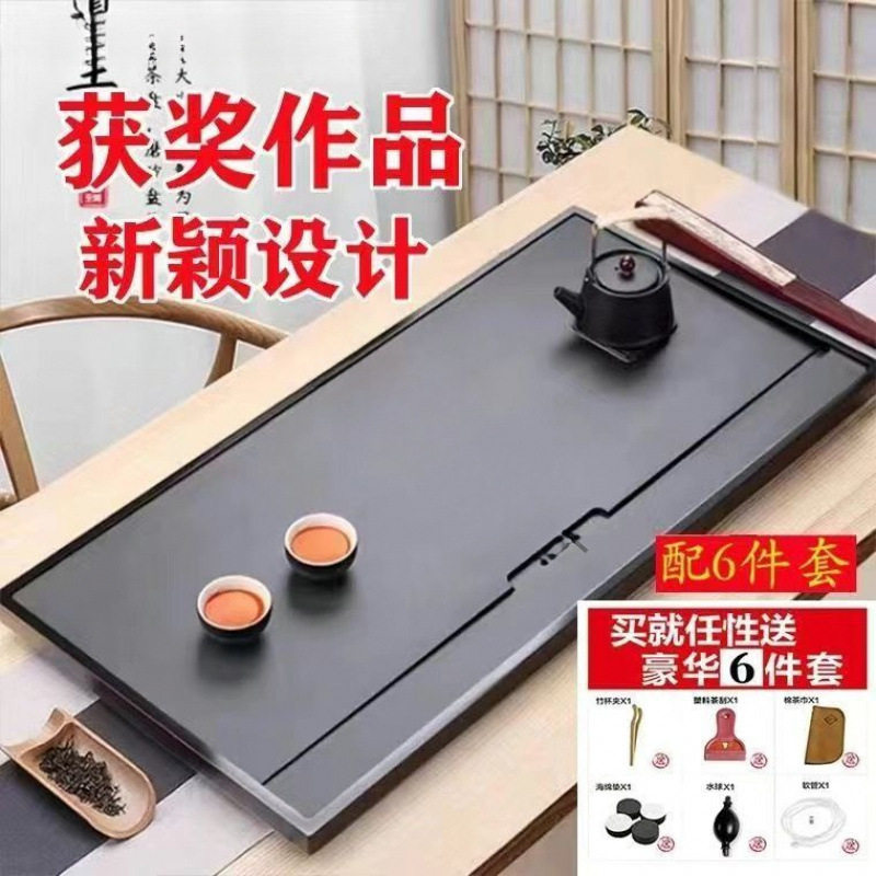 新款茶盘合成乌金石一体式茶盘仿整块家用石头办公现代简约直排水