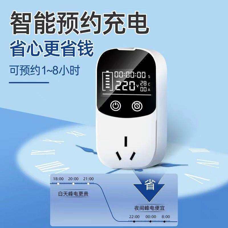新能源电动汽车比亚迪充电转换器免地线接地线接地通用插座