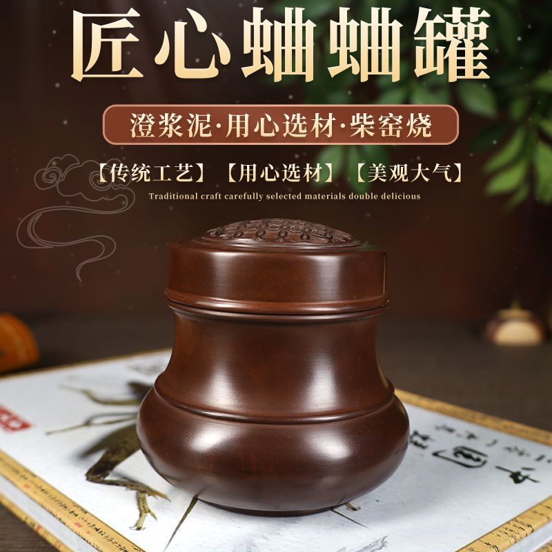 黑白虫油葫芦蟋蟀蛐蛐竹马电报蛉金钟鸣虫手工拉坯澄浆泥精品叫罐