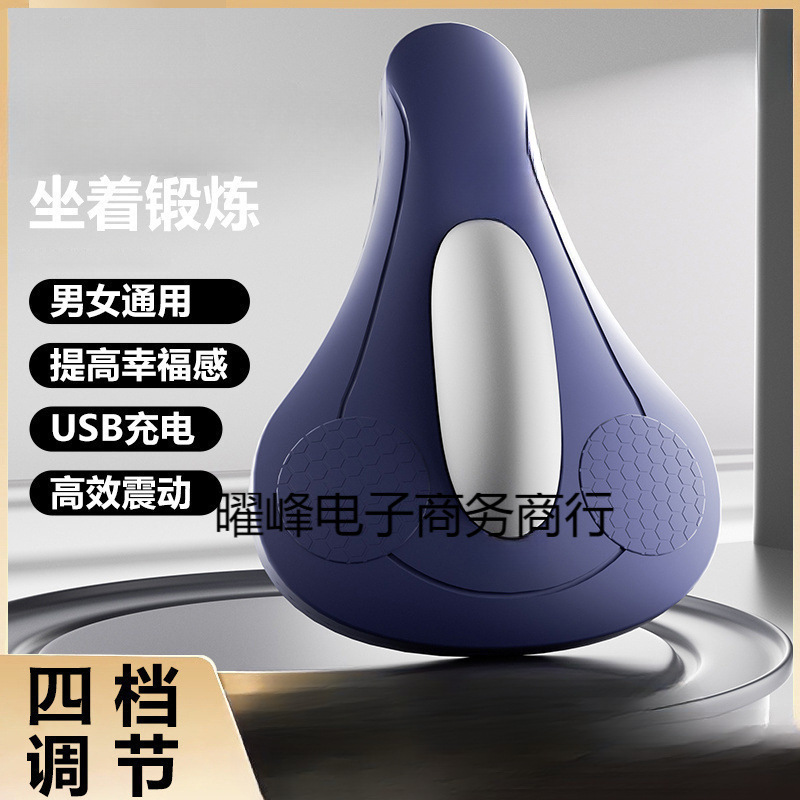 新款无线电动训练器PC肌盆底肌锻炼器男家用运动健身漏尿康复盆腹