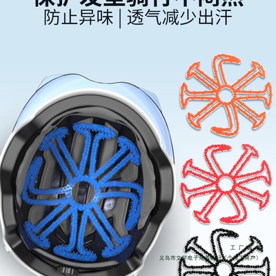 电动摩托车头盔内衬垫不压头发防压发型半盔填充透气夏季通用用品