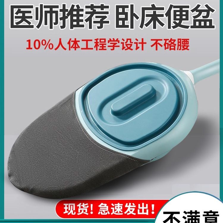 便盆老人护理排便尿盆接便器大便器产妇男女病人躺床上坐便盆其他