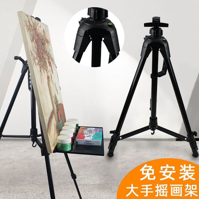 大手摇加粗加大美术生画架外出写生三角支架便携式可伸缩折叠