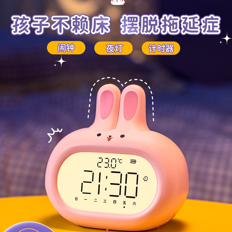 2024新款闹钟学生用专用起床神器儿童女孩自律闹铃电子时钟计时器