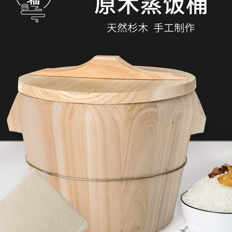 杉木厨房大小饭桶蒸饭木桶蒸米饭餐厅饭甑子蒸笼竹家用
