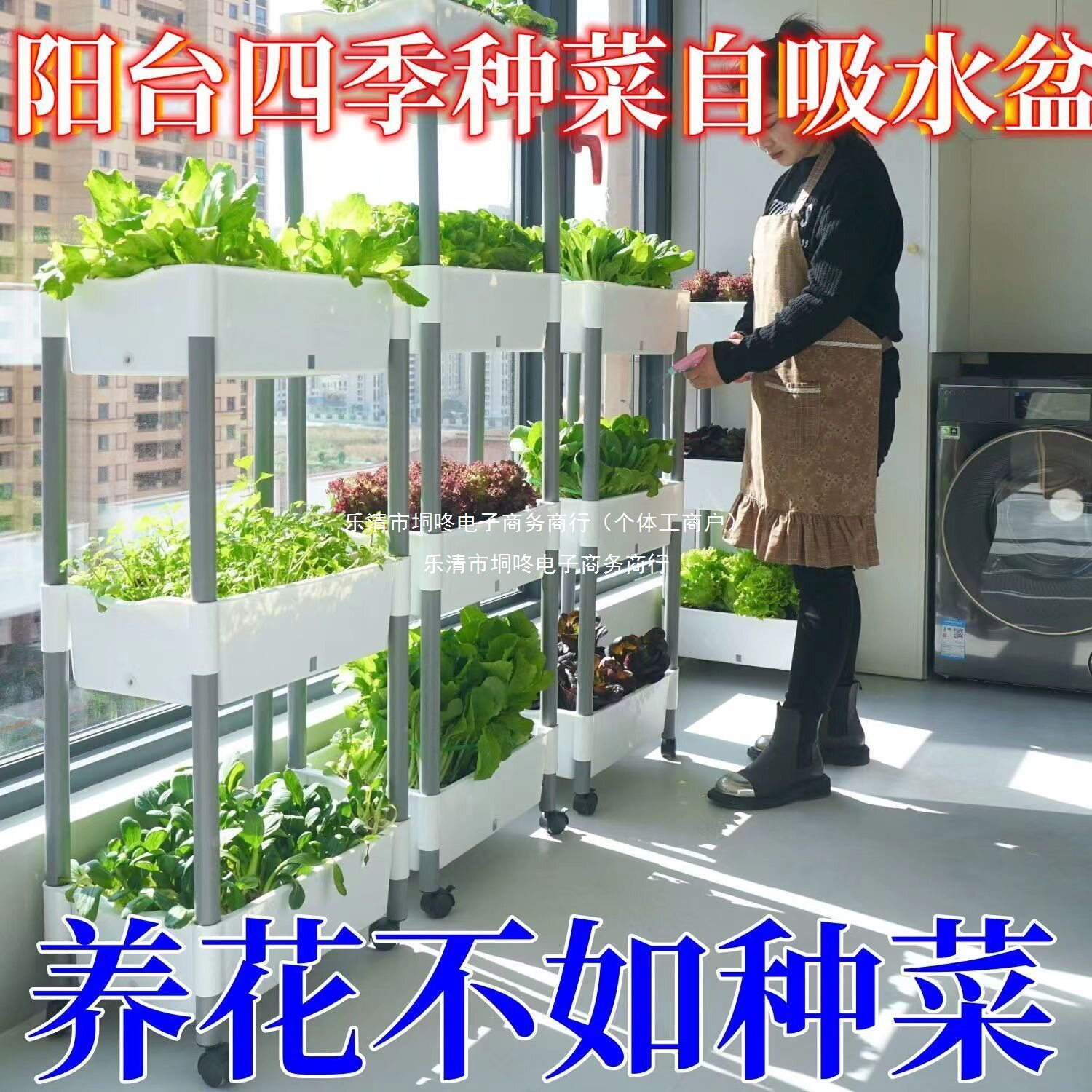 家庭多层阳台种植箱自动吸水种菜盆长方形花盆懒人阳台种菜