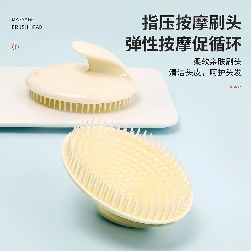 洗头按摩梳软刷头加厚按摩刷促进循环成人抓痒清洁头皮洗头刷子