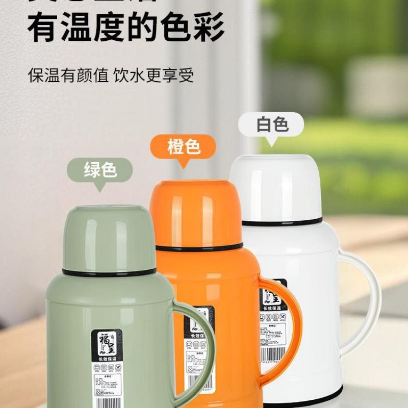 热水壶暖瓶学生宿舍大容量保温壶开水瓶家用老式玻璃内胆保温水瓶