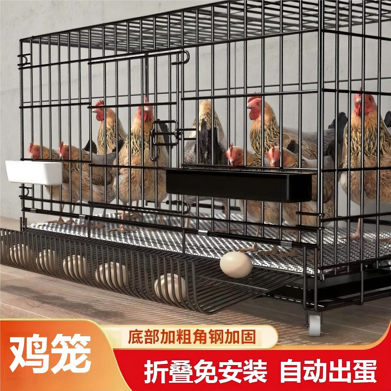 鸡笼子家用室内室外大号特大号下蛋养鸡笼鸡窝鸡舍鸭笼折叠养殖笼