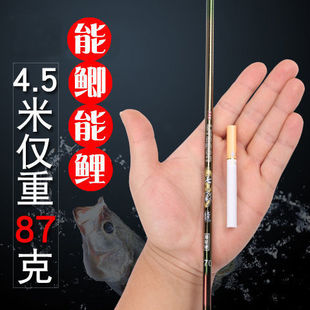 鲫鱼竿37调28超轻超硬鱼竿手竿全套一套钓鱼竿十大名牌调杆碳素