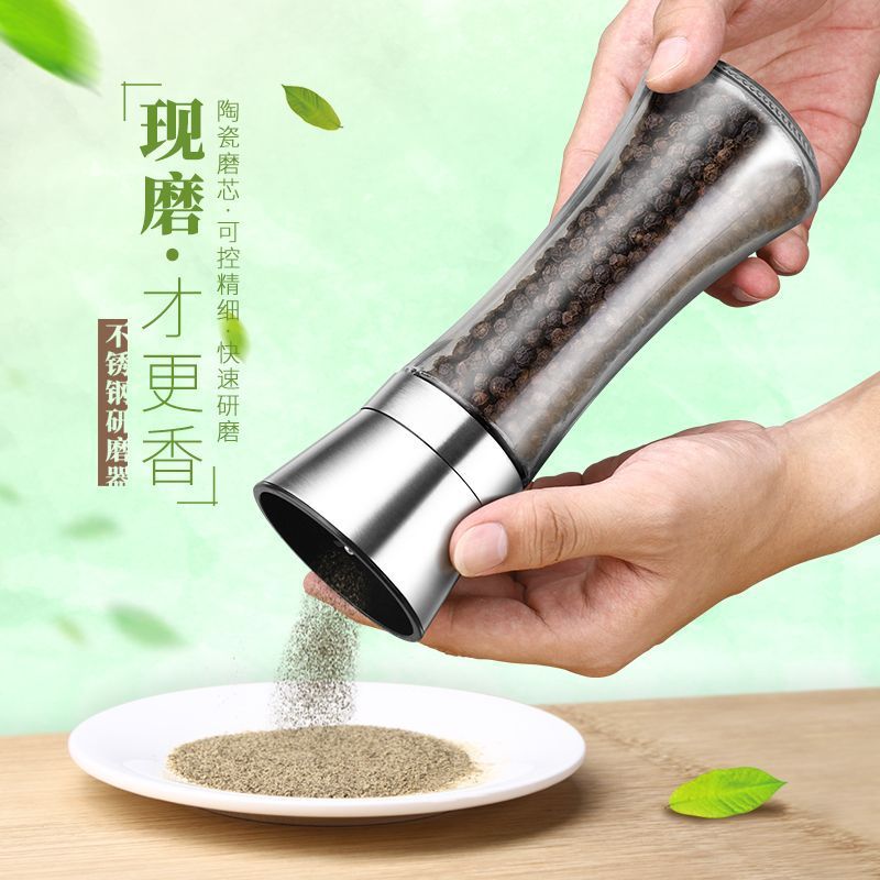 现磨胡椒研磨器不锈钢家用手动碾磨花椒粉瓶碎白黑颗粒