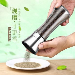 现磨胡椒研磨器不锈钢家用手动碾磨花椒粉瓶碎白黑颗粒