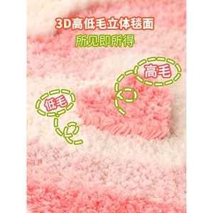 ?奈司卧室地毯床边毯毛绒加厚ins风客厅沙发茶几毯衣帽间镜前毯